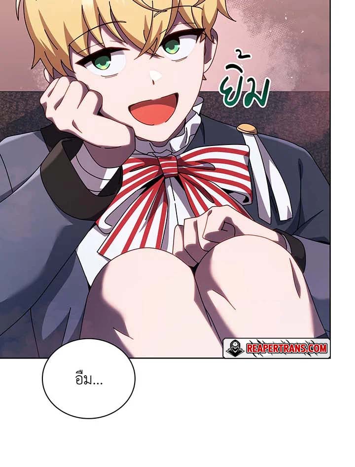 Necromancer Academy’s Genius Summoner ตอนที่ 125 page 31