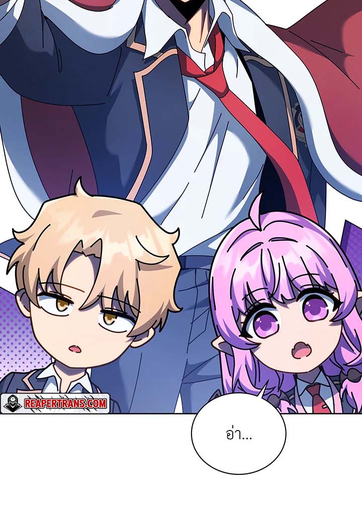 Necromancer Academy’s Genius Summoner ตอนที่ 126 page 30