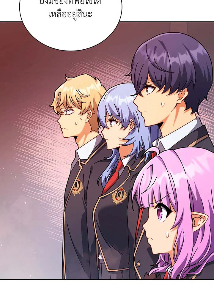 Necromancer Academy’s Genius Summoner ตอนที่ 126 page 51