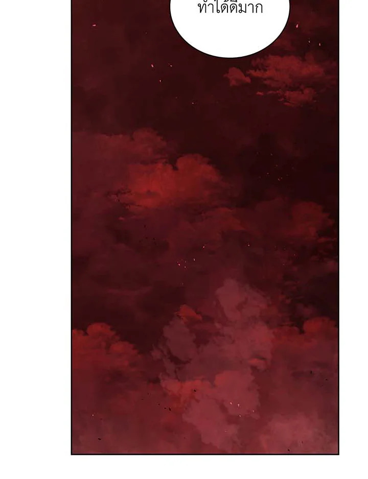 Necromancer Academy’s Genius Summoner ตอนที่ 126 page 64