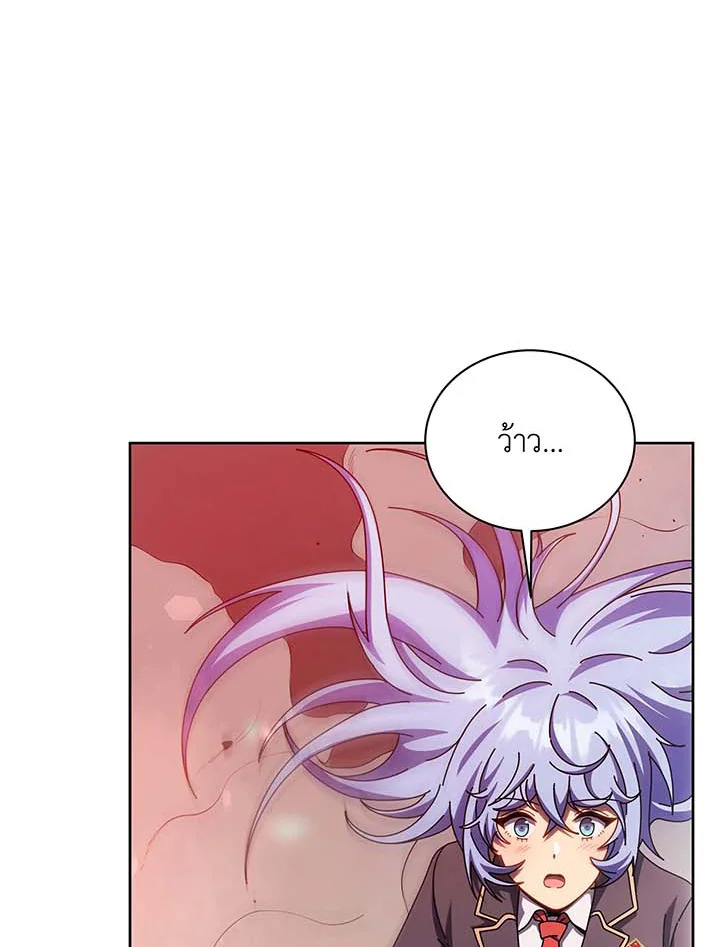 Necromancer Academy’s Genius Summoner ตอนที่ 126 page 95