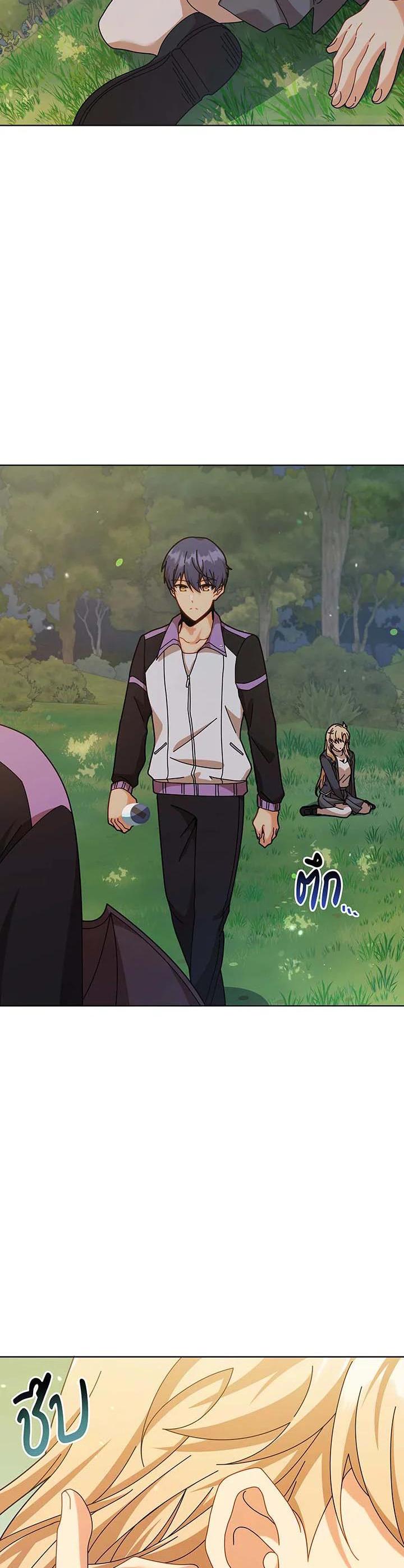 Necromancer Academy’s Genius Summoner ตอนที่ 127 page 28