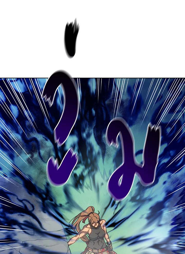 Necromancer Academy’s Genius Summoner ตอนที่ 129 page 12