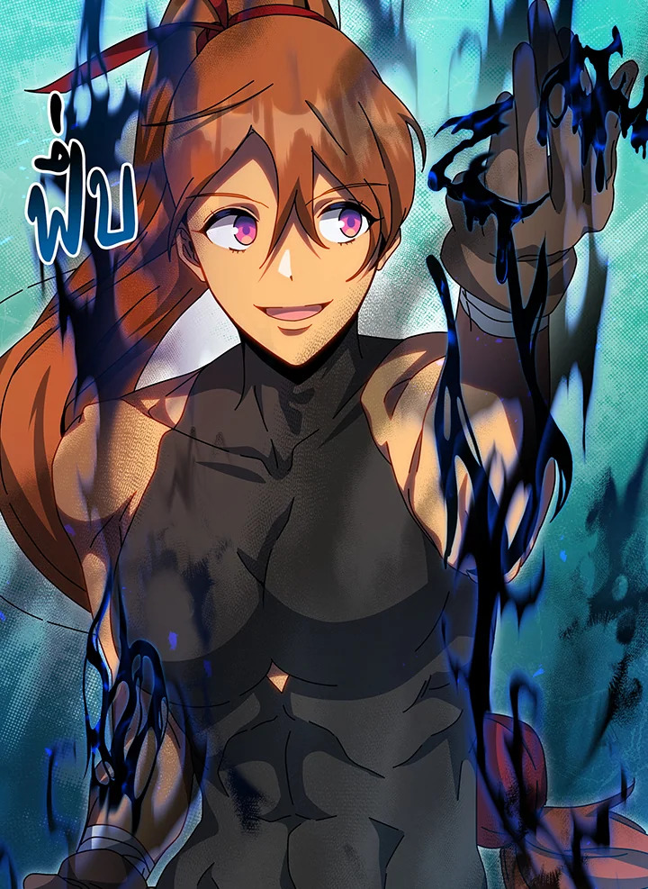 Necromancer Academy’s Genius Summoner ตอนที่ 129 page 17