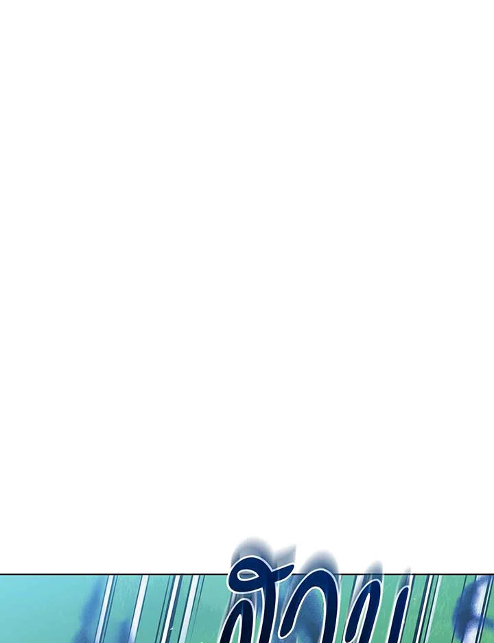 Necromancer Academy’s Genius Summoner ตอนที่ 129 page 52