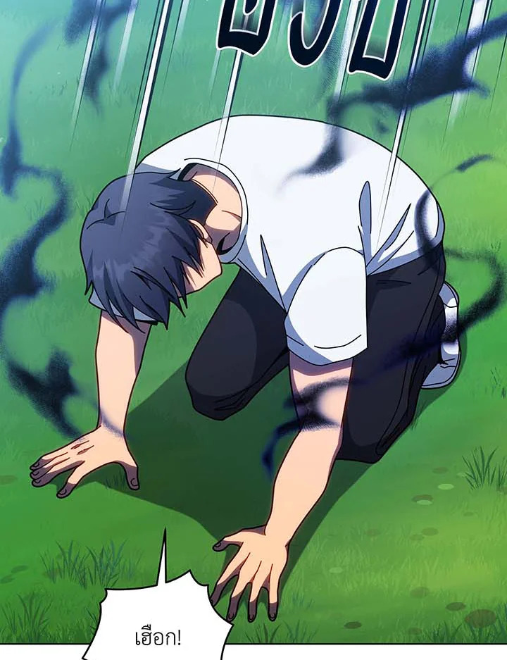 Necromancer Academy’s Genius Summoner ตอนที่ 129 page 53