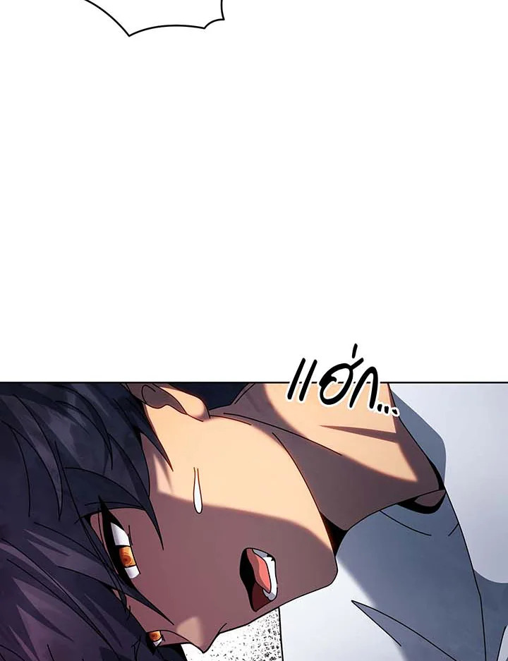 Necromancer Academy’s Genius Summoner ตอนที่ 129 page 54