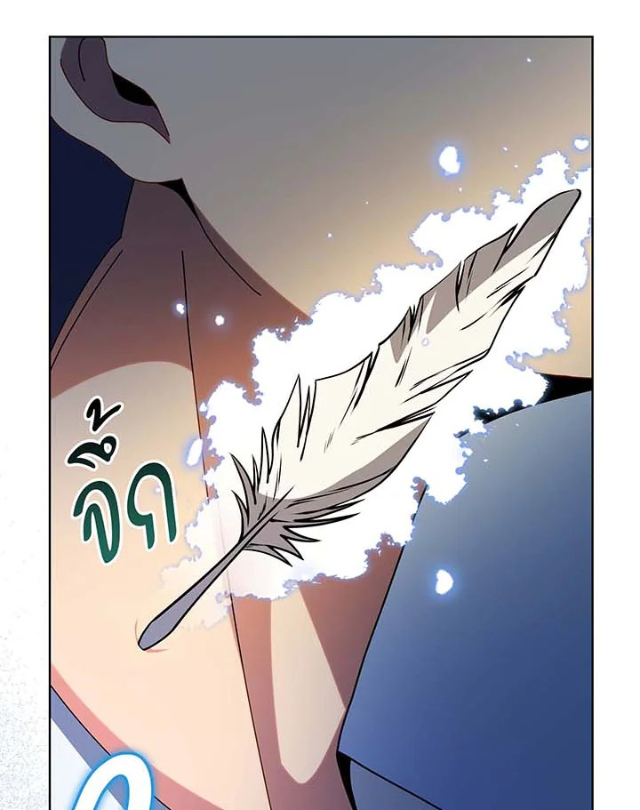 Necromancer Academy’s Genius Summoner ตอนที่ 129 page 77