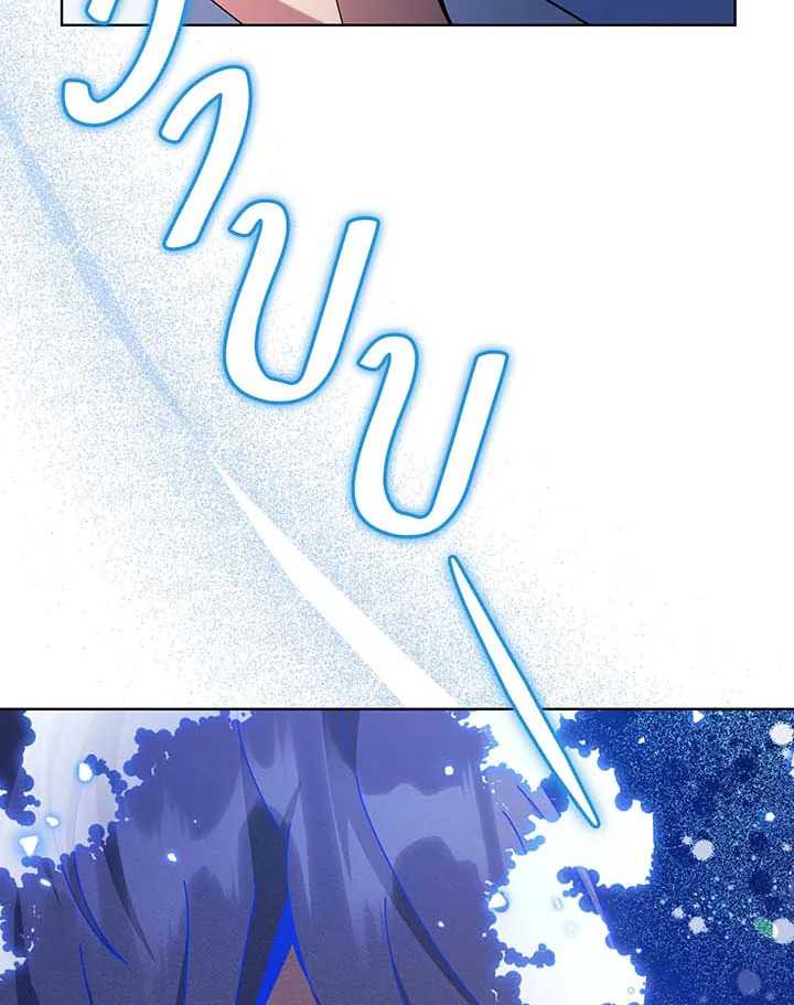 Necromancer Academy’s Genius Summoner ตอนที่ 129 page 78