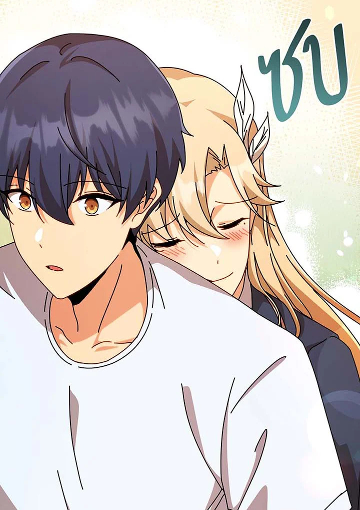 Necromancer Academy’s Genius Summoner ตอนที่ 129 page 87