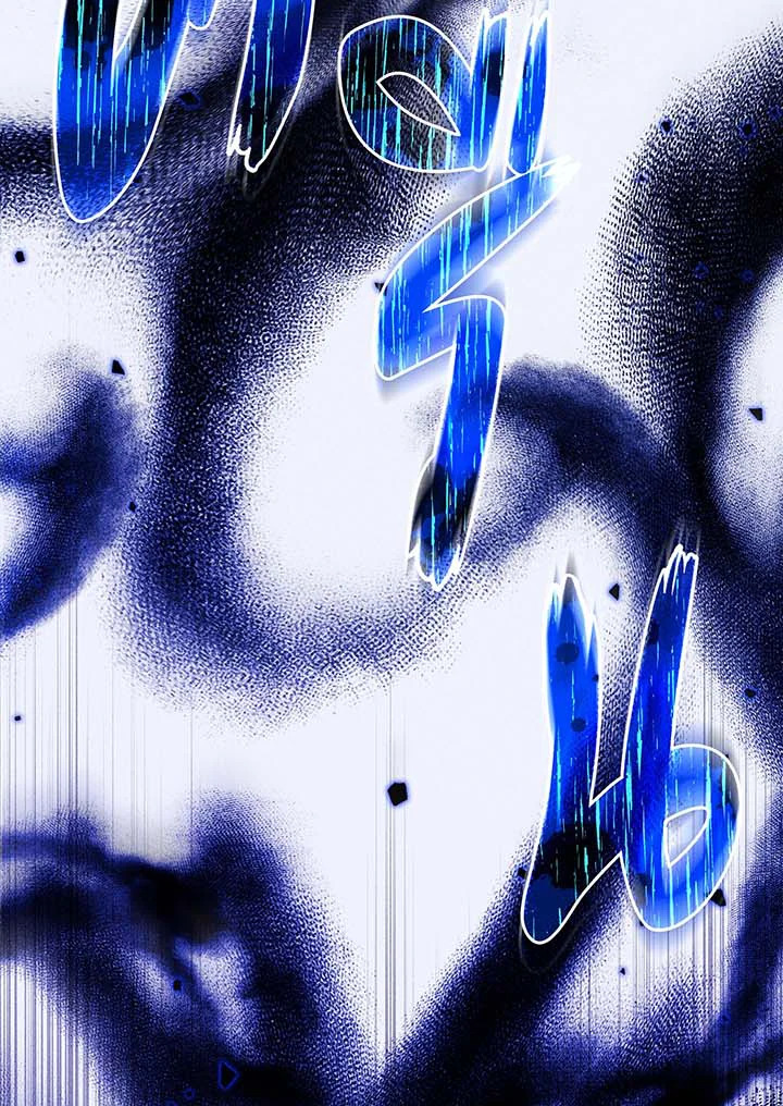 Necromancer Academy’s Genius Summoner ตอนที่ 129 page 114