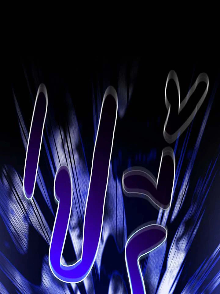 Necromancer Academy’s Genius Summoner ตอนที่ 129 page 119