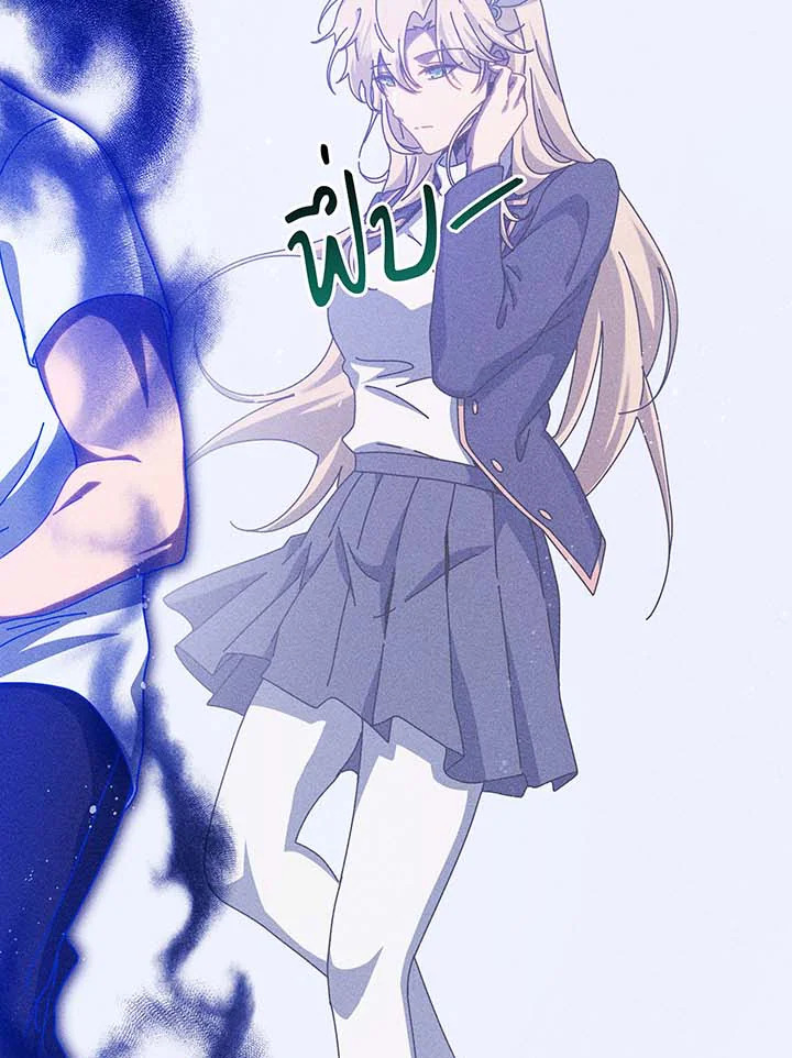 Necromancer Academy’s Genius Summoner ตอนที่ 129 page 127