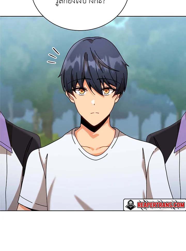 Necromancer Academy’s Genius Summoner ตอนที่ 130 page 43