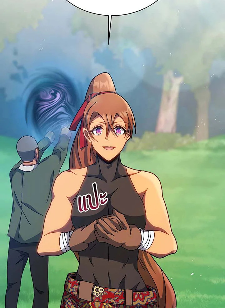 Necromancer Academy’s Genius Summoner ตอนที่ 130 page 50