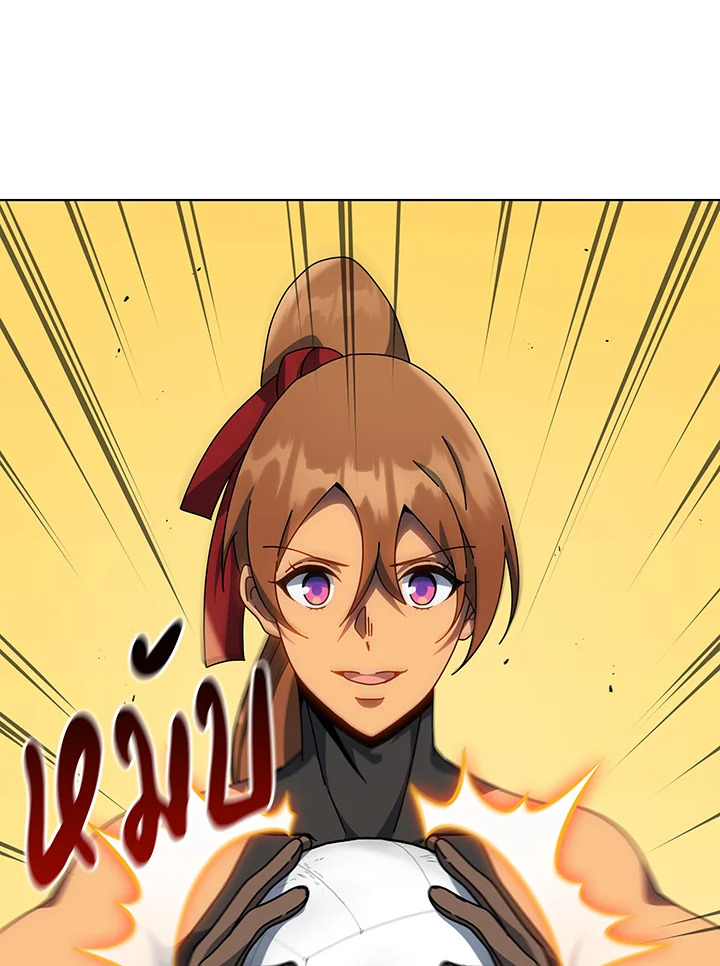 Necromancer Academy’s Genius Summoner ตอนที่ 130 page 56