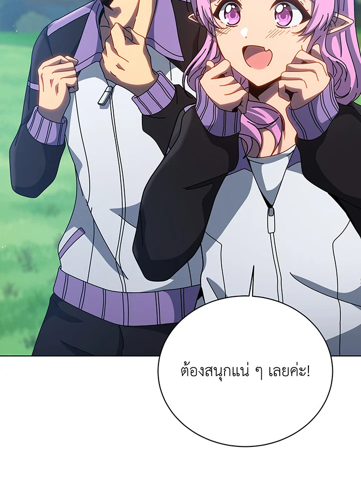 Necromancer Academy’s Genius Summoner ตอนที่ 130 page 60