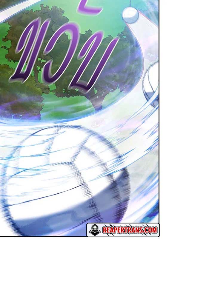 Necromancer Academy’s Genius Summoner ตอนที่ 130 page 66