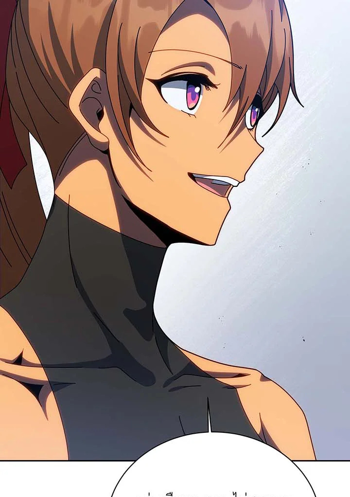 Necromancer Academy’s Genius Summoner ตอนที่ 130 page 69