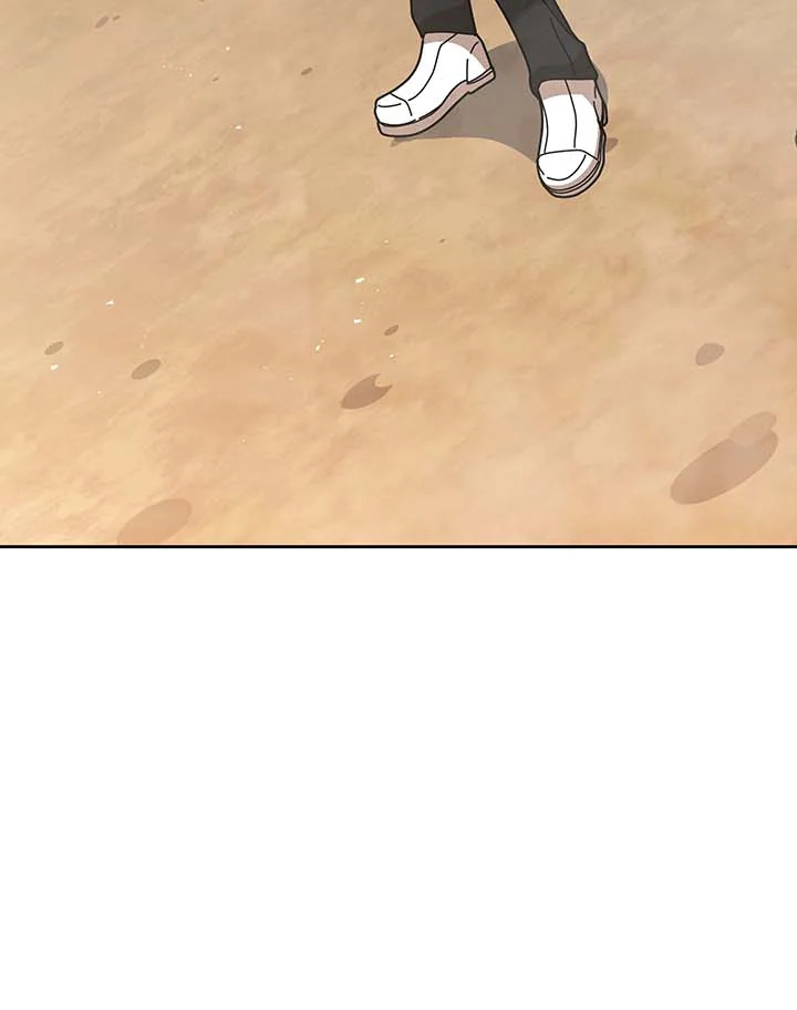 Necromancer Academy’s Genius Summoner ตอนที่ 130 page 97