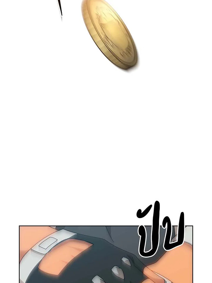 Necromancer Academy’s Genius Summoner ตอนที่ 131 page 2