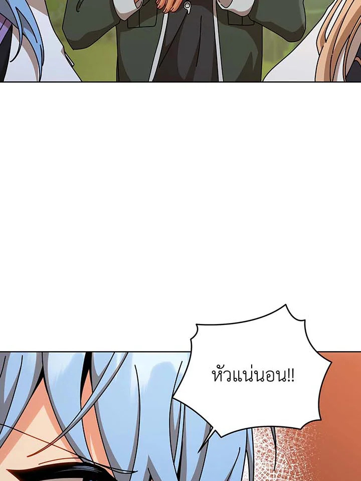 Necromancer Academy’s Genius Summoner ตอนที่ 131 page 5