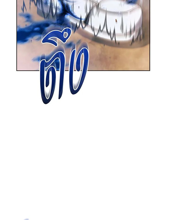 Necromancer Academy’s Genius Summoner ตอนที่ 131 page 25