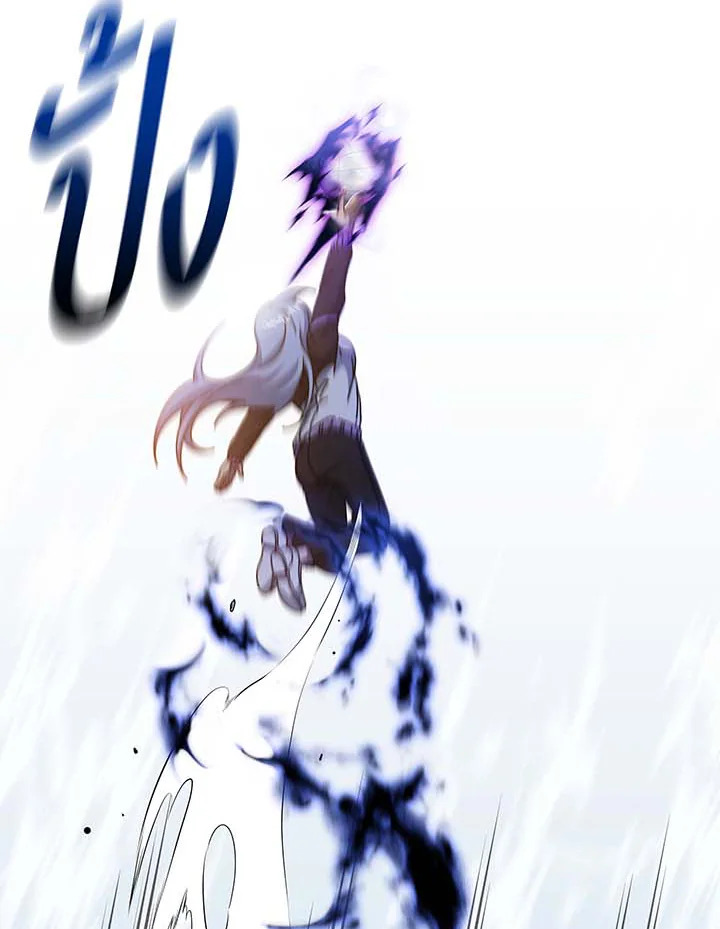 Necromancer Academy’s Genius Summoner ตอนที่ 131 page 26