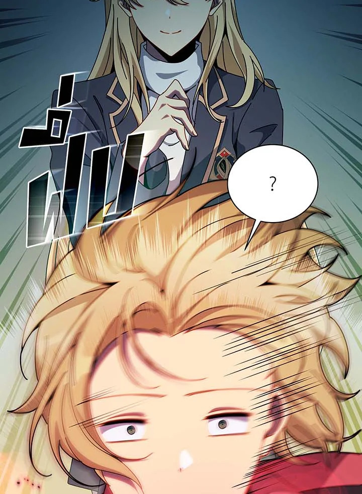 Necromancer Academy’s Genius Summoner ตอนที่ 131 page 39