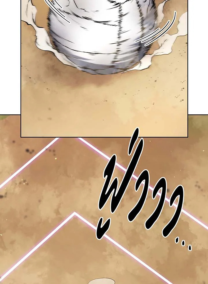 Necromancer Academy’s Genius Summoner ตอนที่ 131 page 45