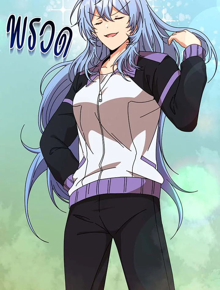 Necromancer Academy’s Genius Summoner ตอนที่ 131 page 54