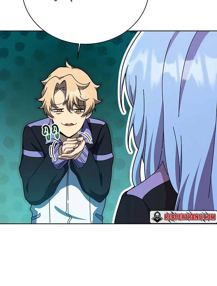 Necromancer Academy’s Genius Summoner ตอนที่ 131 page 56