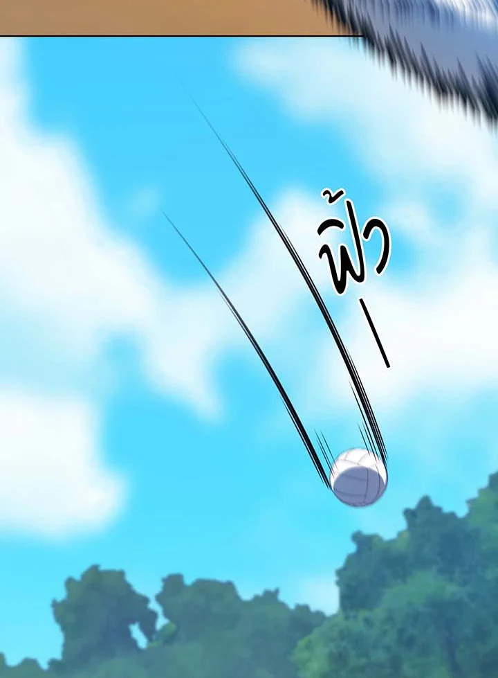 Necromancer Academy’s Genius Summoner ตอนที่ 131 page 72