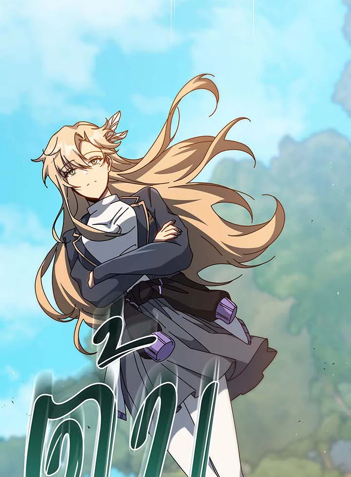 Necromancer Academy’s Genius Summoner ตอนที่ 132 page 1