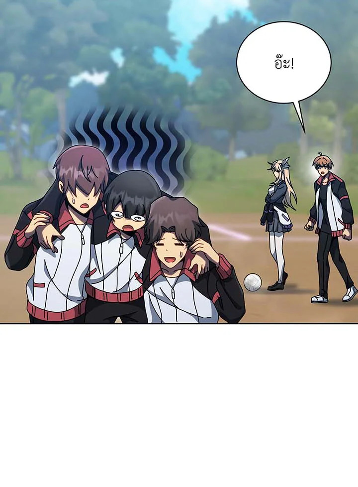 Necromancer Academy’s Genius Summoner ตอนที่ 132 page 6