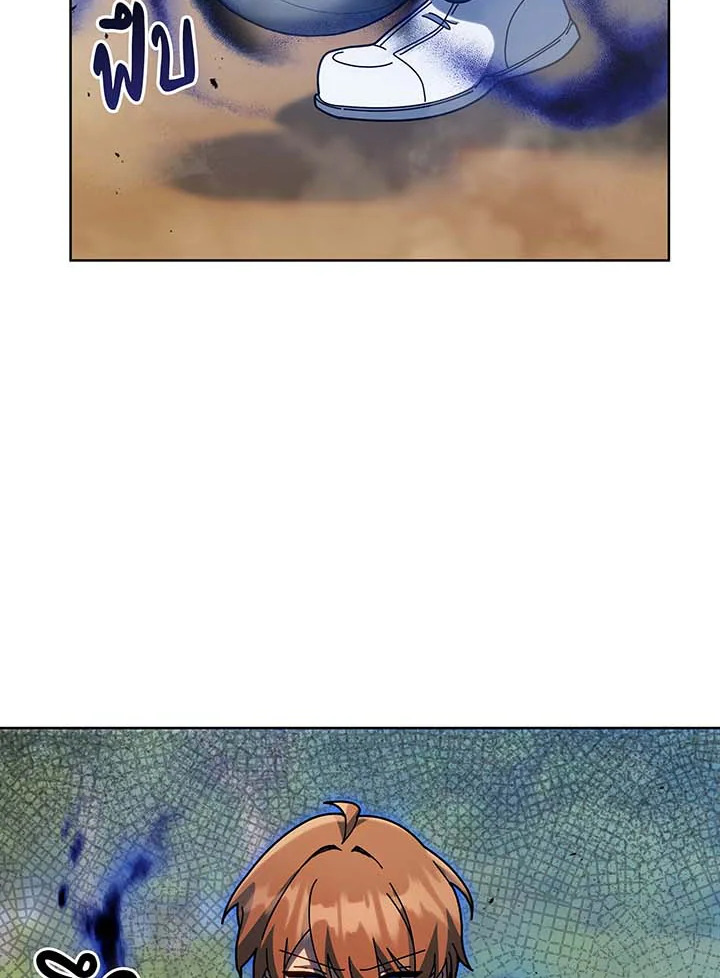 Necromancer Academy’s Genius Summoner ตอนที่ 132 page 10