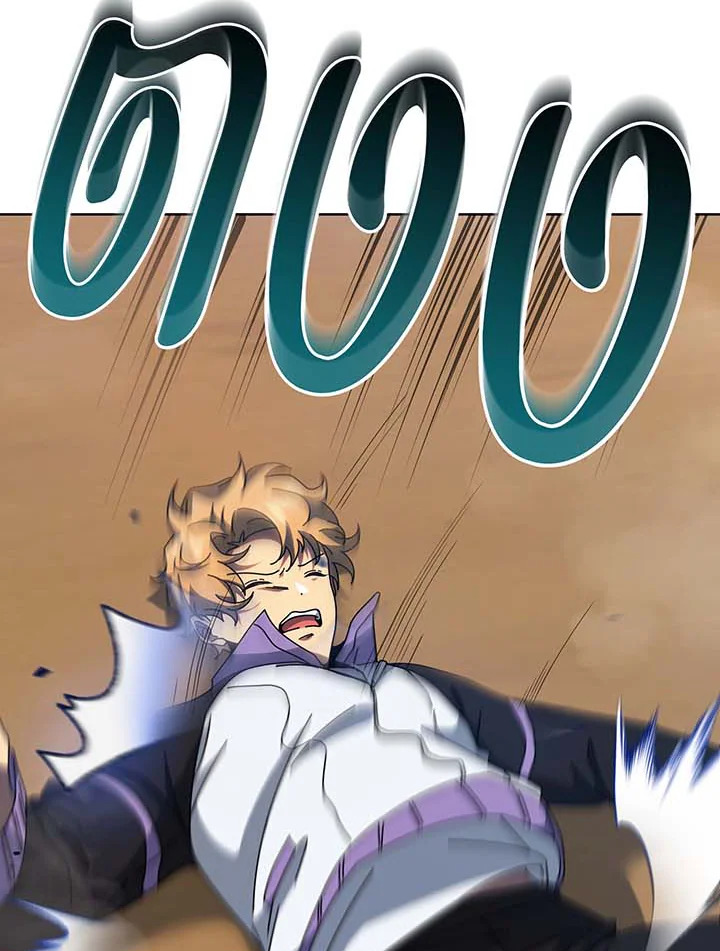 Necromancer Academy’s Genius Summoner ตอนที่ 132 page 18