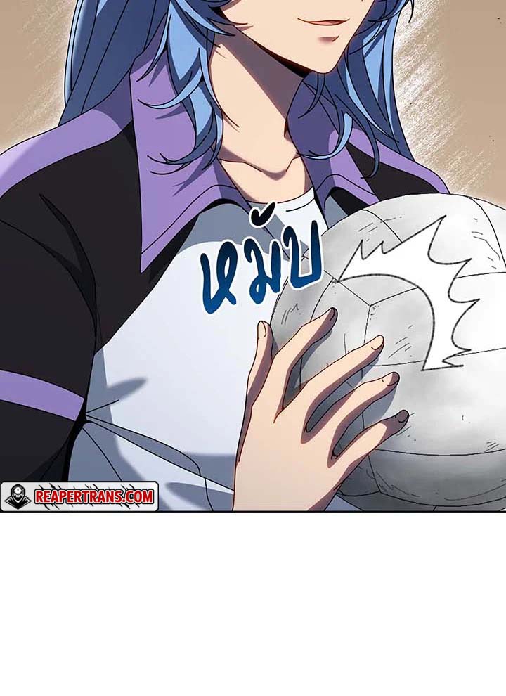 Necromancer Academy’s Genius Summoner ตอนที่ 132 page 32