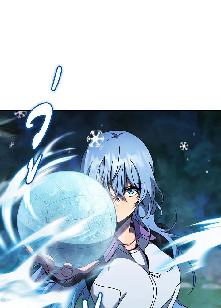 Necromancer Academy’s Genius Summoner ตอนที่ 132 page 53