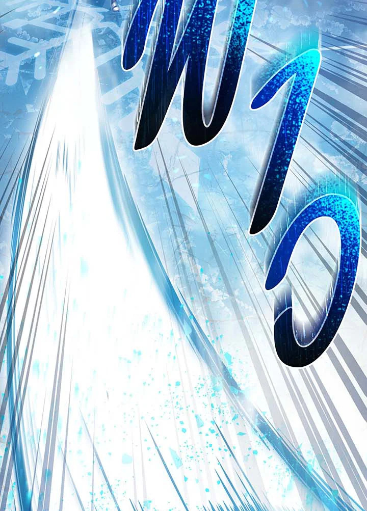 Necromancer Academy’s Genius Summoner ตอนที่ 132 page 61