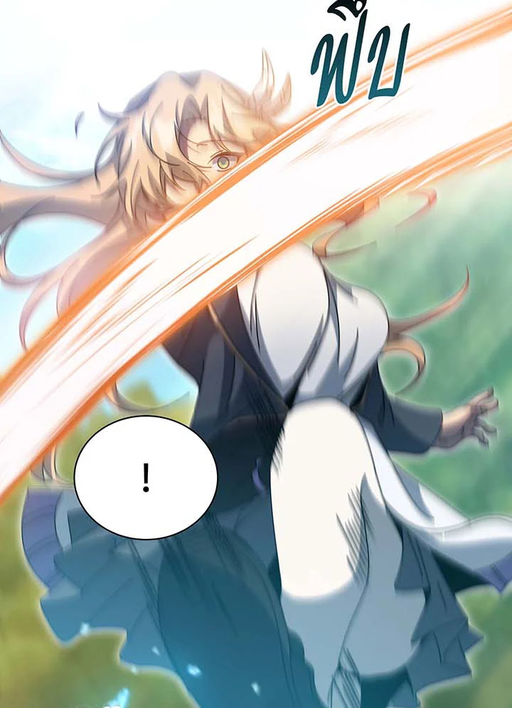 Necromancer Academy’s Genius Summoner ตอนที่ 132 page 67