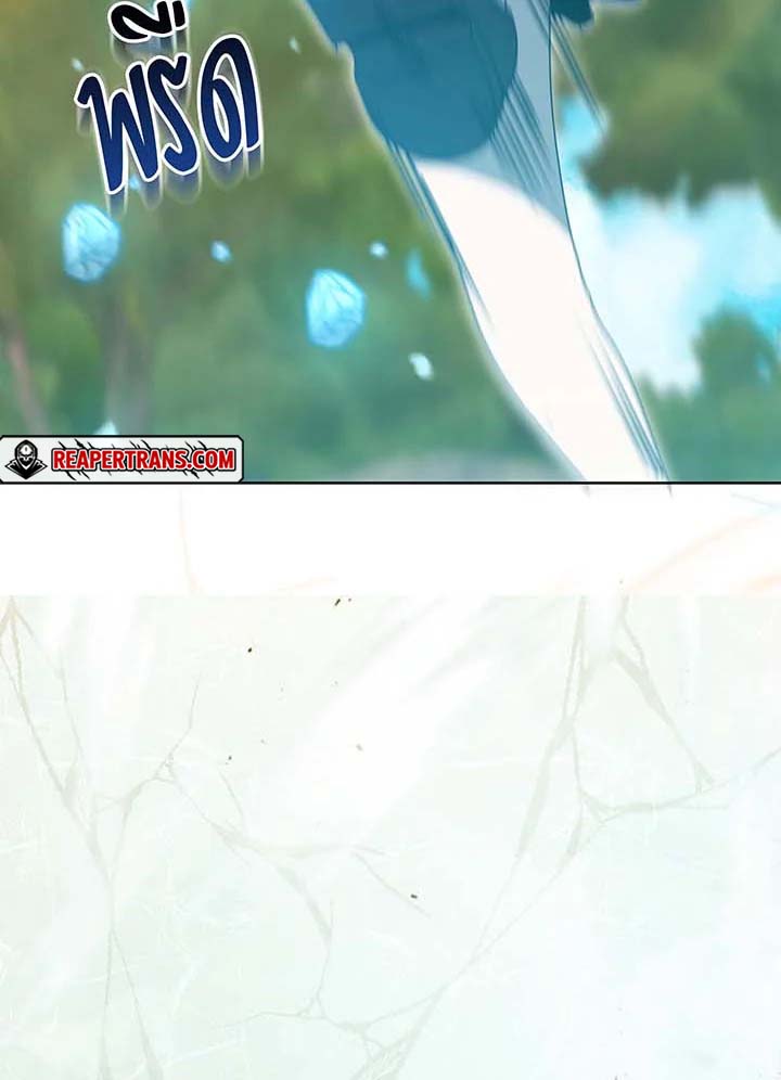 Necromancer Academy’s Genius Summoner ตอนที่ 132 page 68