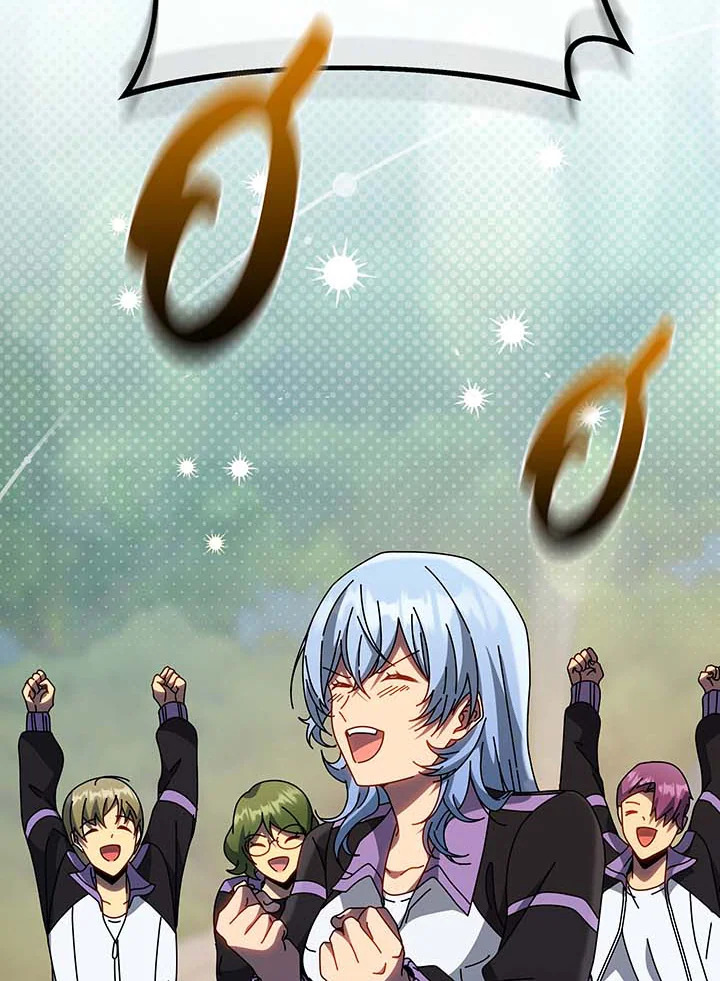 Necromancer Academy’s Genius Summoner ตอนที่ 132 page 75