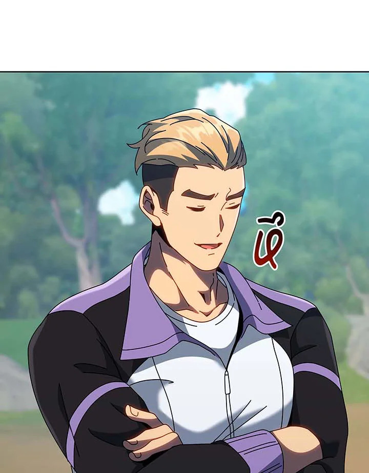 Necromancer Academy’s Genius Summoner ตอนที่ 132 page 96