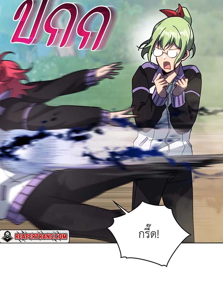 Necromancer Academy’s Genius Summoner ตอนที่ 132 page 107