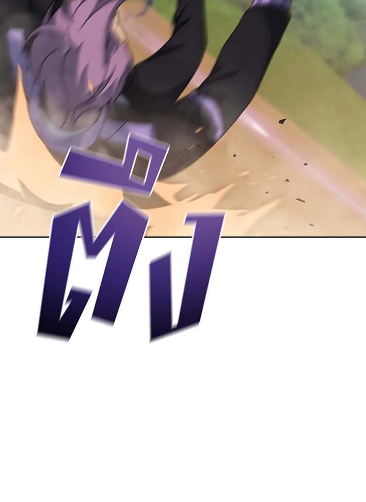 Necromancer Academy’s Genius Summoner ตอนที่ 132 page 123