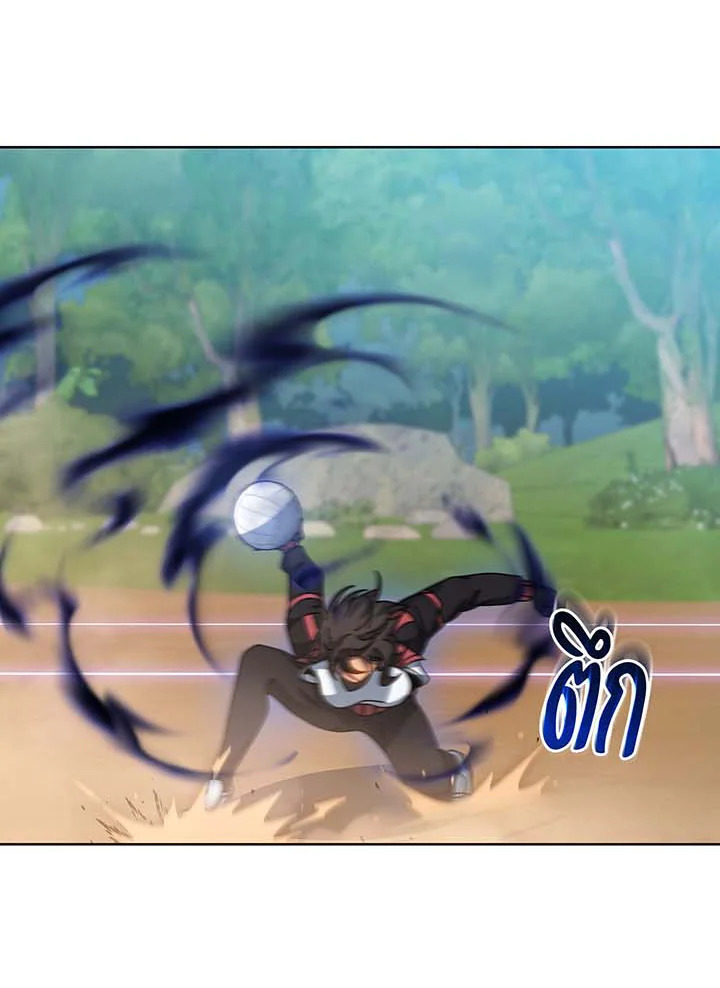 Necromancer Academy’s Genius Summoner ตอนที่ 132 page 124