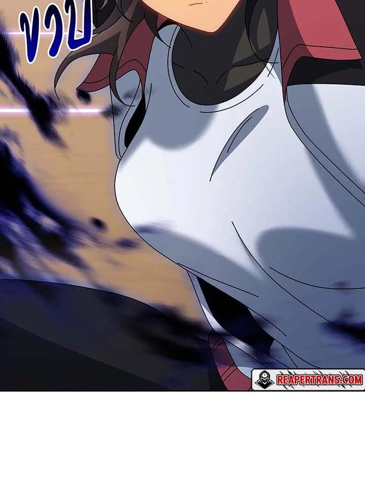 Necromancer Academy’s Genius Summoner ตอนที่ 132 page 126