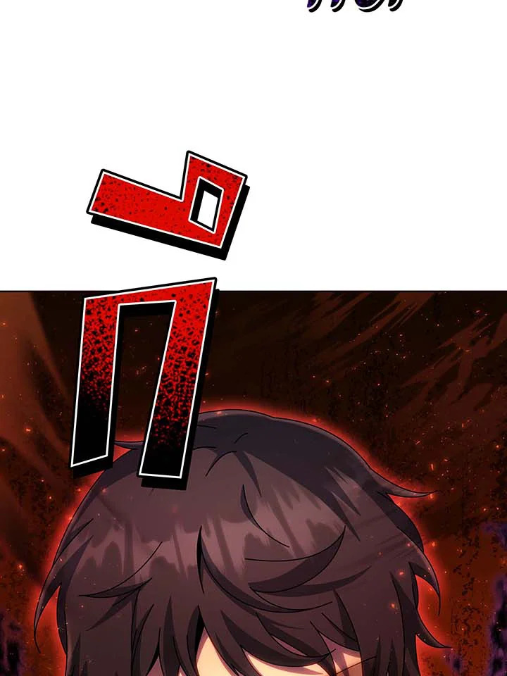 Necromancer Academy’s Genius Summoner ตอนที่ 132 page 136