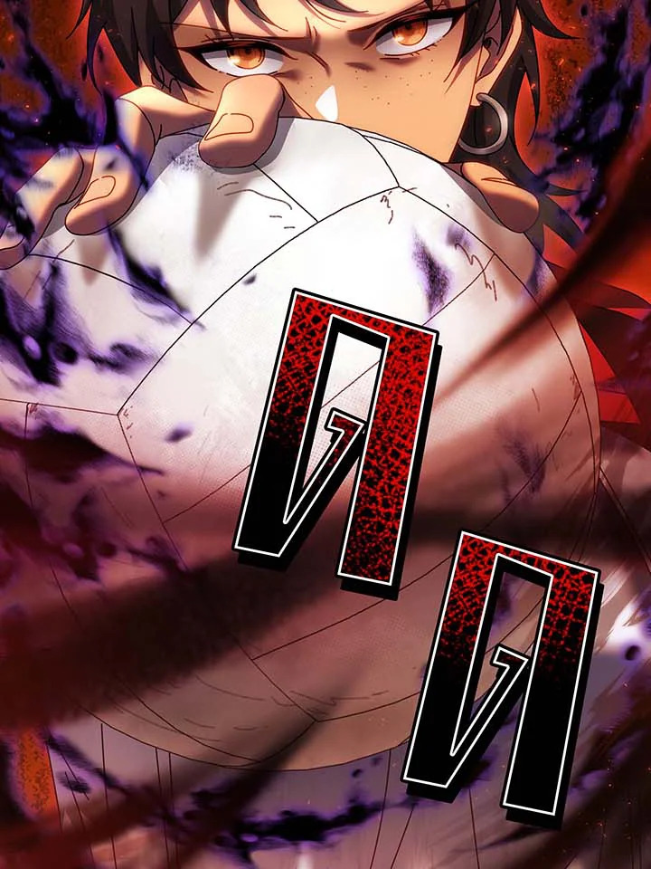 Necromancer Academy’s Genius Summoner ตอนที่ 132 page 137